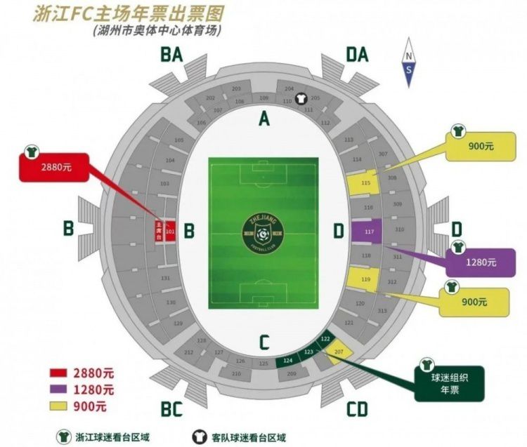 据此前BBC消息，拉特克利夫将为曼联提供约2.45亿英镑的额外资金用于与体育场相关的基础设施工程。